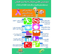 پویش ملی مبارزه با سرطان