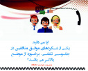 تخلیه تلفنی